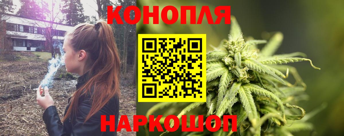 Конопля семена  Конопля Ganja  Вход с VPN  МАРИХУАНА ГИДРОПОН  Видное  Шишки марихуана OG Kush 